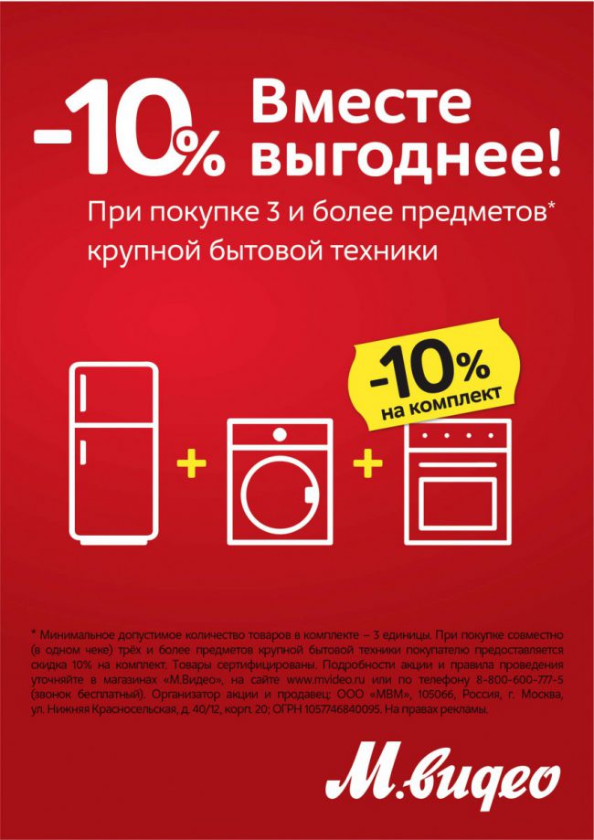 Кбт Хаус Интернет Магазин Отзывы Покупателей