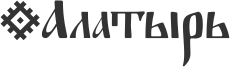 ТРЦ Алатырь