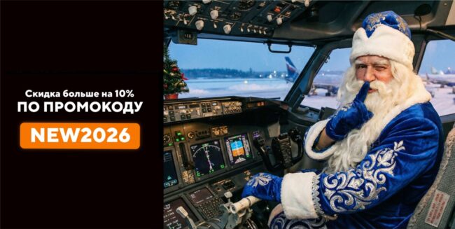 сайт дрим аэро