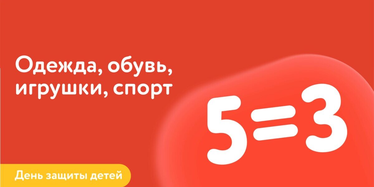 сайт шаблон
