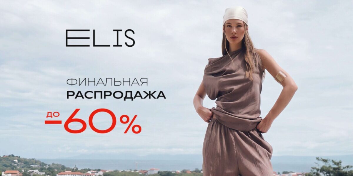 сайт шаблон
