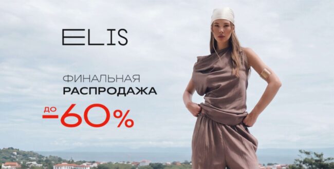 сайт шаблон