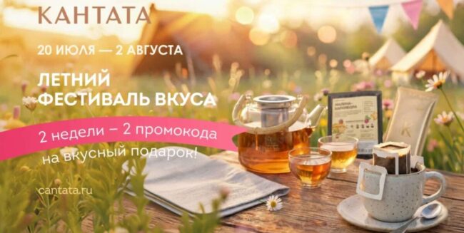 сайт шаблон